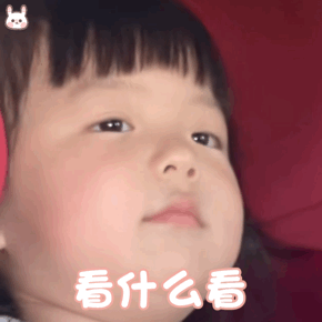 丸子妹妹可爱表情包