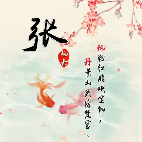  用你的名字做微信头像,45张高端精致连笔签名头像,精心为你设计