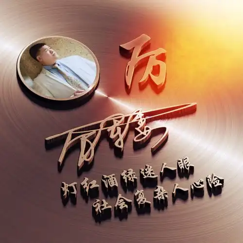  你的微信头像该换换了,40张新款精致商务签名头像,你值得拥有