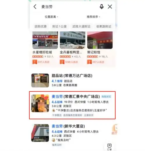 2025最好看的微信头像的