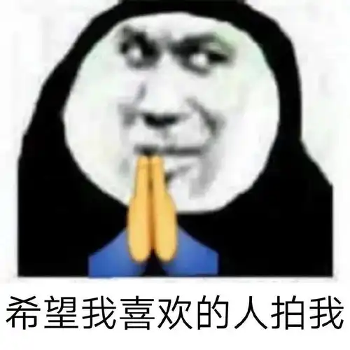 让人羡慕的微信头像一个