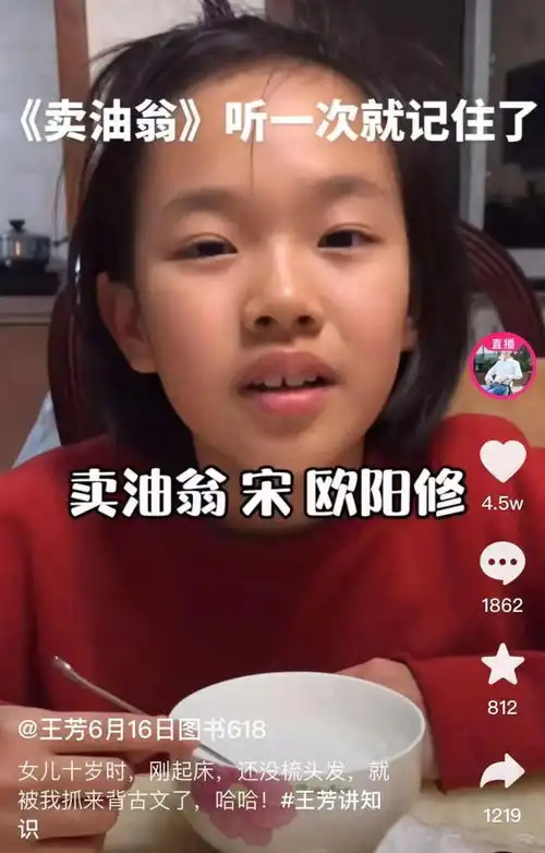  那个为孩子放弃高薪的妈妈,后来怎么样了
