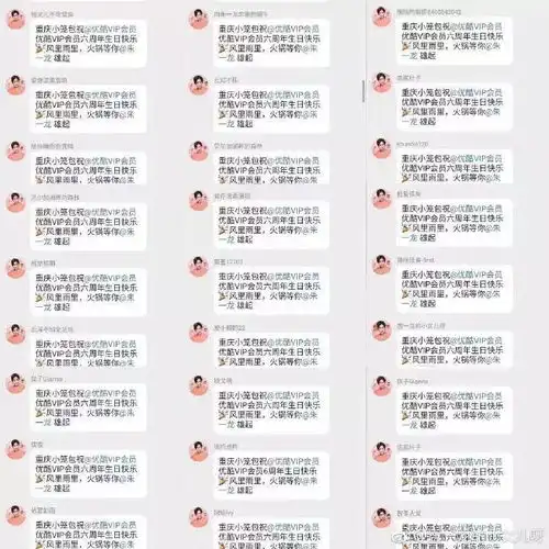  当粉丝遇见优酷会员情感链接强服务与更大的满足