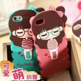  苹果4s手机壳硅胶供应信息苹果4s手机壳硅胶批发苹果4s手机壳硅胶价格找苹果4s手机壳硅胶产品上淘金地