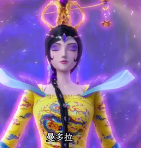  曼多拉