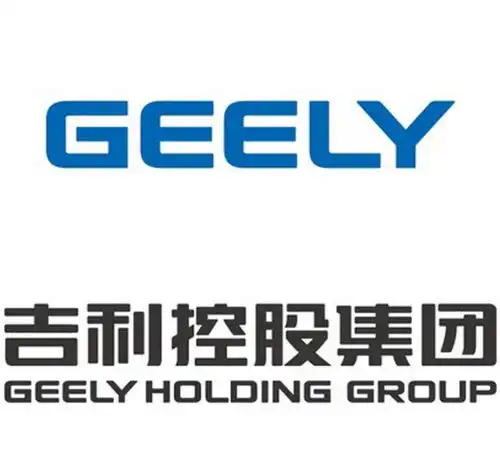  浙江吉利控股集团有限公司