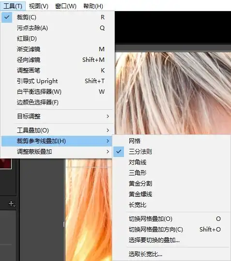  lightroom快速入门