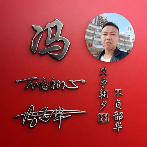  今日值得换的微信头像,三十多张超赞3d艺术签名头像,试试吧