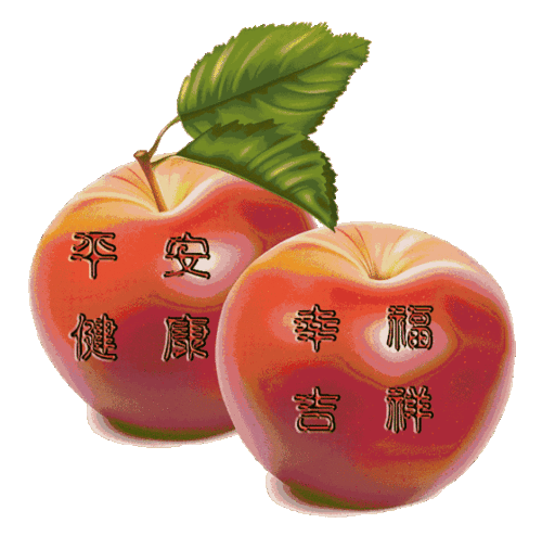  明天平安夜,祝福送上,祝你一生平安幸福