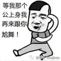 这大哥火了交警都惊呆了拒绝接受检查,这位电动车主竟当场尬舞场面一度十分尴尬