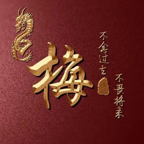  用你的名字制作微信头像,39张高清潮流商务签名头像,不要错过