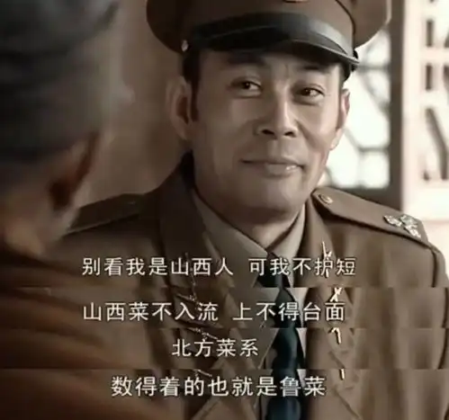  山东这么火,鲁菜咋没火