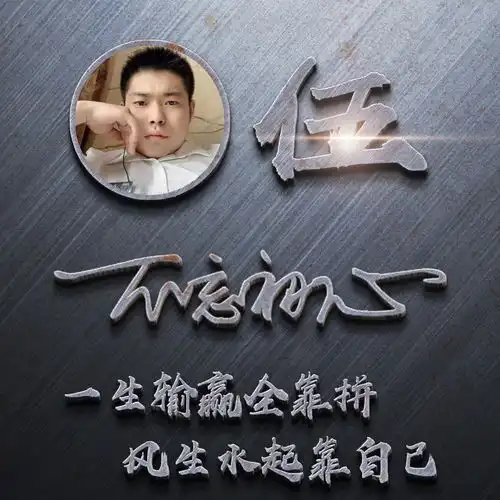  2022你的微信头像该换了,39张超好看的姓氏签名头像,请查收