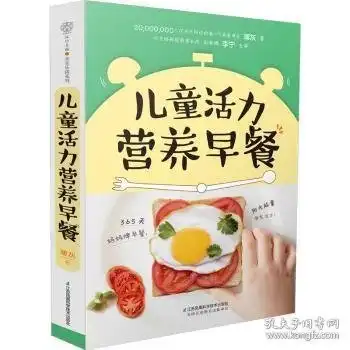  教育需配书院南京书店孔夫子旧书网
