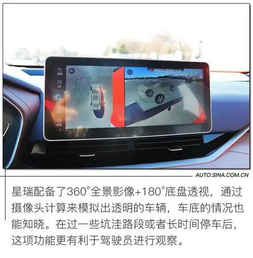  没有理由不推荐它场地试驾吉利星瑞