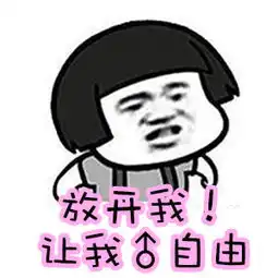  2018年这些火爆的网络流行语,你都知道吗