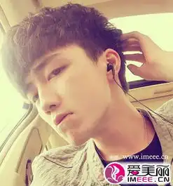  这个什么烫