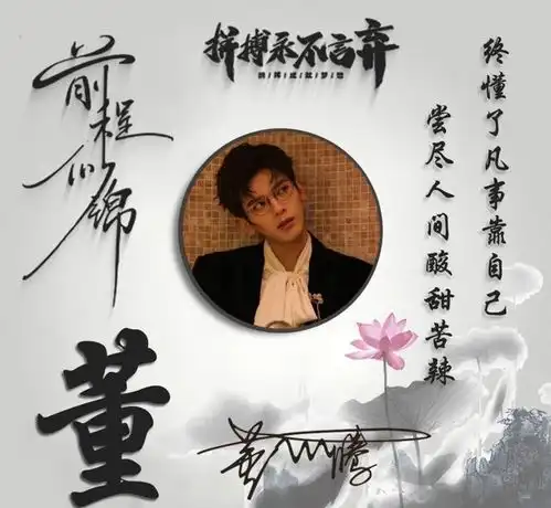 你的微信头像该换了,四十五张精致高端大气签名头像,喜欢请带走
