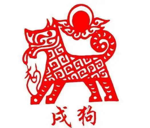  生肖狗狗狗狗狗狗狗三分天命,七分人为,未来十年一切都是天意