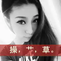 头像图片女孩霸气冷酷名