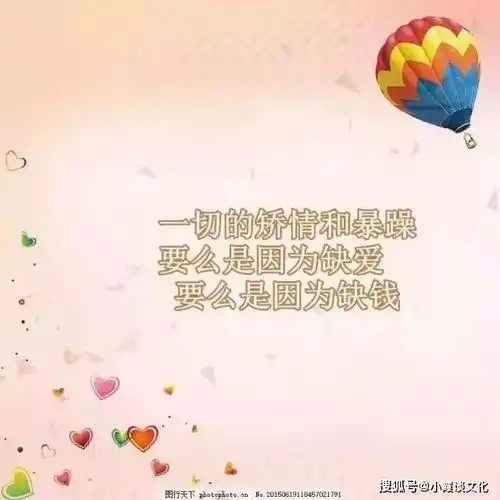  2021最个性的一句话,独一无二,高端大气上档次