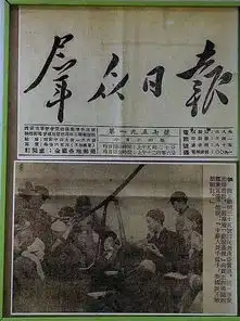 盛望头像和名字