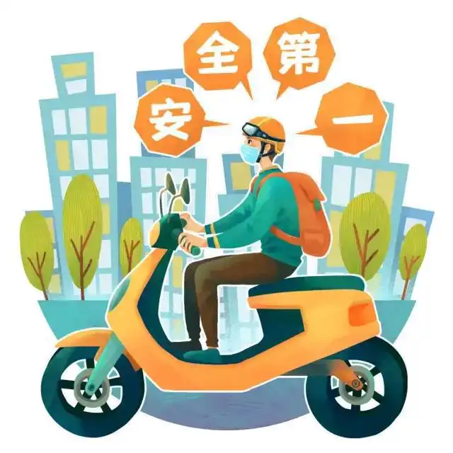 一生平安的微信头像电动