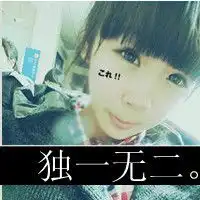  求张依依带子头像