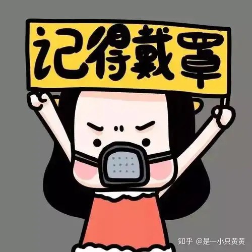  武汉自我隔离这段时间