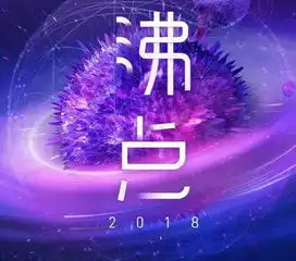  18年沸点明星榜陈立农反超王俊凯成为榜首