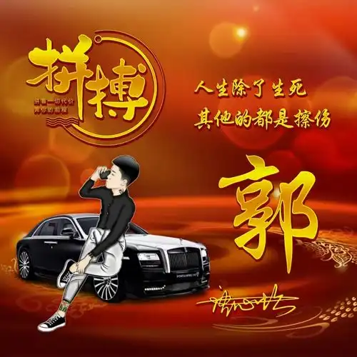  虎年你的微信头像已做好,2022最新3d专属签名头像,请查收带走