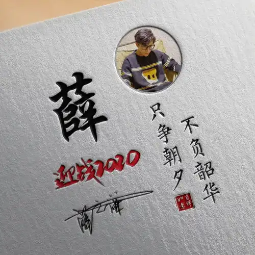  你的微信头像该换了,30款超好看的个性签名头像,等你来查收带走