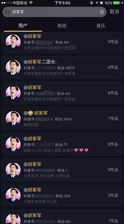  抖音最火评论头像曝光,靠这些组织就能轻松引流
