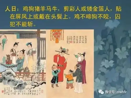  不能只知平安夜,不知中国传统节