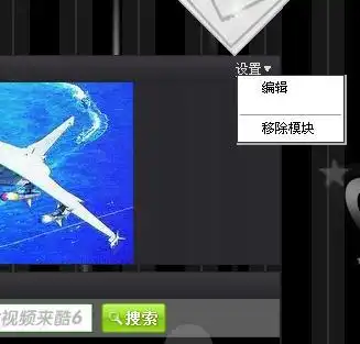  为什么我的qq空间上传的图片不可以随意拖动