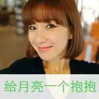  谁有好看的姐妹头像最好带字