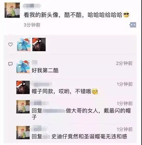 没有微信头像怎么回事