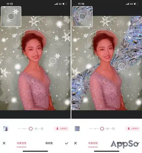 微信头像用美图秀秀调多