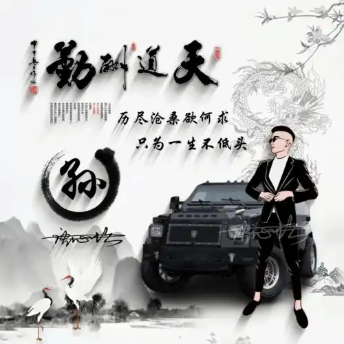  你的微信头像该换了,最新2022虎虎生威木质特效签名头像,请查收
