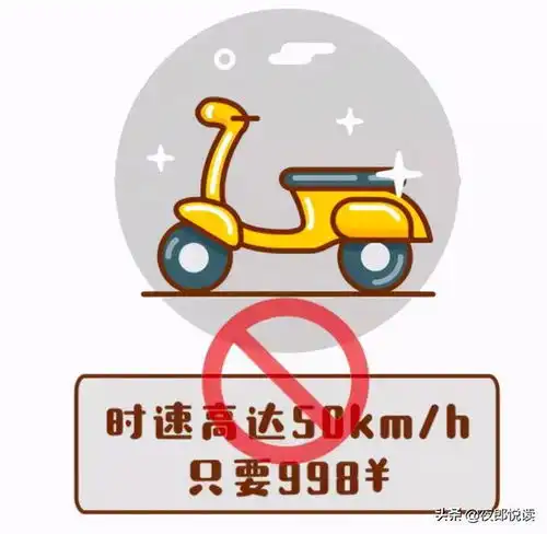  社区安全规范电动车停放,滨江壹号与您共筑安全文明社区