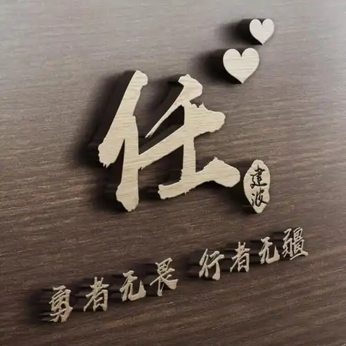  是时候换换你的微信头像了,个性商务大气签名头像,请查收