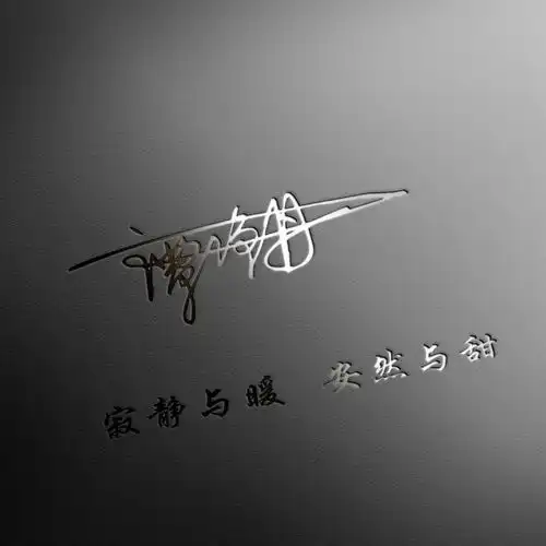  2022用自己的名字设计微信头像,36张3d精致商务签名头像,请查收