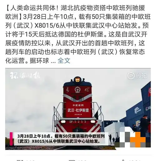  国外疫情十万火急,把准投资方向,提前做好布局