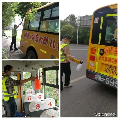 保安疫情车头像