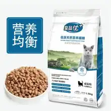  2019成猫猫粮价格报价成猫猫粮批发黄页88宠物网
