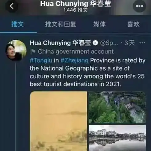  中国唯一入选国家地理杂志2021年25个全球最佳旅行目的地公布
