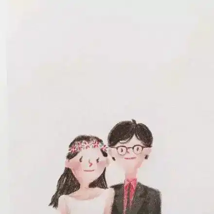  婚姻,是俩个人的付出