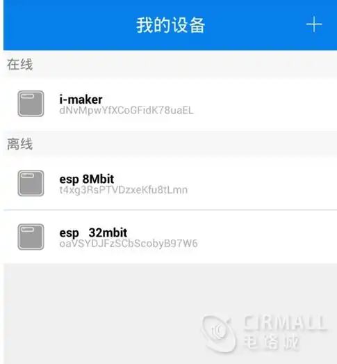  搭建人工智能云服务器,搭建人工智能云连接,实现手机app远程控制