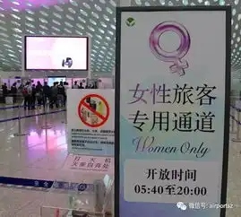  五一假期即将到账,乘机攻略请看这里