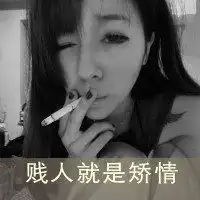  伤感女生头像黑白带字微信头像图片大全